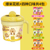 Deli Kapibara popcorn machine household fully automatic mini small corn popcorn machine electric popcorn machine children's birthday gift Kapibara popcorn machine 4 packs of corn kernels