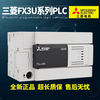 New PLCFX3U-16MR 32MT 48 64 80 128MR/MT/ES-A programmable controller FX3U-128MT/ES-A