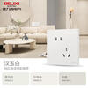 Delixi Electric Delixi official switch socket panel household type 86 cream style matte frosted oblique five-hole 825 Hanyu white three-open single control