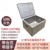 EPP food grade insulated box foam box large commercial fast food stall delivery refrigerated takeaway box 108L gray thickened new model (with hinge + handle) 1