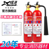 Green carbon dioxide fire extinguisher 2kg 3kg machine room gas fire extinguishing CO2 distribution room instrument fire equipment MT30 30kg trolley type carbon dioxide (3C certification)