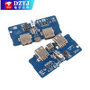 DZYJ18650 battery 3.7V to 5V2A boost module DIY power bank/mobile power motherboard/TYPE-C interface Type-c interface input