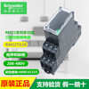 Schneider phase sequence relay RM22TG20/TR33/LG11MR three-phase monitoring liquid level control RM22BU34 control voltage relay