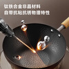 SUPOR titanium iron non-stick wok mini iron pan 24cm household uncoated wok induction cooker universal EC24AYT02