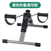 MPPMCK Xianxi's rehabilitation training bicycle fitness home upper and lower limb folding stepper for the elderly black folding luxury model