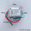Transformer 380v to 220v power supply 380V to 220V single phase isolation 5W10W20W30W50W80W100 power 10W