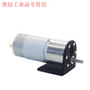 Yue Changsheng DC reduction motor 12v24v high torque gear 37-555 speed regulation micro production manual low speed single reduction motor 24V56 rpm