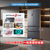 Rongsheng Cube Sugar 515L French-style multi-door refrigerator dual-system active sterilization ultra-thin zero embedded first-level energy efficiency frost-free gray BCD-515P60FZMAD National Subsidy World Cup