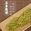 West Lake brand 2025 new tea launched Spring tea green tea Mingqian first-class Longjing tea model traditional paper bag 250g tea