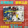 The initial idea is that the BCD-535WSS2HP inverter board is suitable for Rongsheng refrigerator 2014218 motherboard 533 529 532WD11HP original 90% new computer board with a 6-month warranty.