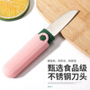 Meikejie Fruit Knife Peeling Knife Home Folding Multi-function Double Head Two-in-One Portable Apple Peeling Artifact Upgraded Model - Multifunctional Dual-Purpose Fruit Knife for Fruit Cutting - Three or four are not as good as this one