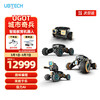 UBTECH AI artificial intelligence robot bionic robot dog primary school and middle school children learning ai toy remote control programming robot Spring Festival high-end gift for boys and girls polymorphic AI educational robot city surprise suit UGOT