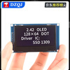 2.42-inch OLED display LCD module resolution 128*64 SPI/IIC interface SSD1309 driver 2.42-inch 4-pin white display blackboard No specifications