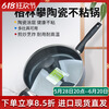 U.S. imported GreenPan ceramic-coated flat-bottomed non-stick wok frying pan with lid for kitchen use