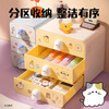 Deli (deli) Youyou family co-branded desktop storage box drawer-type file cabinet student dormitory desk stationery organization box cute little ghost large storage box-white