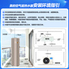 Midea Tianyue air-energy water heater household 300 liters super first-class energy efficiency heat pump electric auxiliary PLSX-300(51)/DN8-(E1) (supports Hongmeng Zhilian)