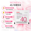 GNC New Product Women's Nutrition Pack 40+ Vitamin B Complex Collagen Lactobacillus 30 Bags/Box