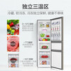 Haier refrigerator small three-door refrigerator household small refrigerator a new level of energy efficiency large capacity refrigerated freezing rental room electricity-saving refrigerator produced by Haier 218 liter three-door three-temperature household energy-saving and electricity-saving refrigerator