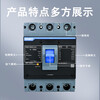 Chint NXM plastic case circuit breaker air 800A 1000A 1250A 1600A 3P4P 400a 630a circuit breaker NXM-400S/3300350A