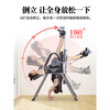 Lake New Product Inversion Machine Home Inversion Assistant Lumbar Disc Stretch Traction Inversion Artifact Inversion Fitness Black