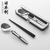 Home KATEI STORY Japanese imported chopsticks and spoons set portable tableware storage box stainless steel takeaway to work students and children chopsticks and spoons