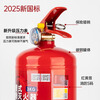2025 new national standard 4kg dry powder fire extinguisher 4kg fire extinguisher shopping mall company store fire extinguisher box fire equipment set 4kg dry powder fire extinguisher 2025 new national standard new date