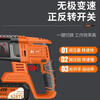 Chuangyi Rechargeable Electric Hammer Impact Drill Lithium Electric 21V Lithium Electric Hammer Electric Pickaxe Drill Three-use Light High Power Concrete 21V Classic Model 4.0AH+ Single Electric High Configuration