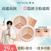 Miele's three-color concealer covers dark circles, tear troughs, acne marks, and does not stick to the nasolabial folds. The powder provides high coverage and is natural.