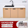 Kitchen quartz stone cabinet simple assembly stove cabinet slate integrated sink cabinet marble countertop kitchen cabinet integrated 120cm single basin