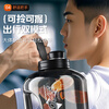 XTEP ton cup ton bucket water cup extra large capacity cup fitness sports water bottle Jingdong self-operated men's and women's straw big belly cup small