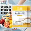 Baizuan Compound Edible Baking Soda 180g*4 Bags Home-made Meat Batter Wrapping Ingredients for Pasta Baking