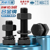 Tianzhuo Hardware Grade 10.9 fine thread external hexagonal screws, bolts and nuts set combination M8M10M12M14M16M18M20 M8*1*30 full thread 10 sets