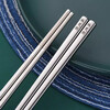 HAGCZATNG customized stainless steel chopsticks 316L with engraved name and logo, special 304 for school and home, non-slip, one person and one chopstick, stainless steel color, one pair, 304 stainless steel, adult size