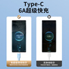 Suitable Type-C data cable 100W fast charging 6A charging cable suitable for Huawei Mate70 Honor Xiaomi 14/13/oppo Android usb-c mobile phone 1.5m dream blue