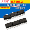 Dafuri three-terminal voltage regulator tube 78L05 78L05/HT7550/7150/7130A D882 transistor HT7533-1 (10 pieces)
