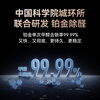 Huawei Smart Selection Hongmeng Smart Selection 720 Air Purifier 3Pro Enhanced Edition Large Household Platinum Formaldehyde Remover Professional Household Smoke Smell Allergen Pet Suck Cat Hair National Subsidy