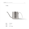 M STAND portable stainless steel hand brewing kettle 250ml olecranon flow control precise hand brewing ear hanging coffee home