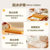 Bingyuanqi ice cube mold ice making box food grade press ice tray ice cube storage box homemade frozen ice cube ice making artifact food grade 32 grids green single layer (with ice shovel)