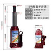 Hugong vertical hydraulic jack thickened 5T20T100T car repair wholesale new model 50T