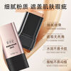Taozhiyaoyao concealer covers tattoo spots, acne marks, dark circles, scars, birthmarks, white spots, non-fading foundation stick, natural color