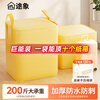 Tuxiang moving packing bag moving bag luggage bag storage bag clothes bag storage bag waterproof bag moving packing artifact yellow 150L