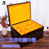 ZHIO New Maoxing Town Twelve Zodiac Collection Box Mao Liquor Special Box Six Bottles 12 Bottles Sealed Wine Box Empty Box Six Bottles Feitian Apricot_No Wine Sold