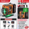 Dr. Mu's new product, laser level, high-precision strong light, thin line room, outdoor special 12-line green light automatic leveling water, ultra-bright green light 8 lines + dual electricity + wall rack