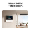 Xiaomi (MI) Mijia 3 hp Pro super first-class energy efficiency one-to-one duct machine central air conditioner one price all-inclusive 75FW-OC20/N1B1 national subsidy pro 3 hp duct machine super first-class energy efficiency