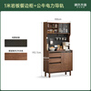 Genji Muyu solid wood slate sideboard small apartment restaurant storage cabinet light luxury black walnut home storage cabinet 1.0 meter sideboard + power rail Aosta slate sideboard
