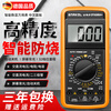 Meschute German electrician DT9205A high-precision electronic multimeter digital meter multimeter can automatically shut down upgraded model 890S+9V charging set cloth bag special tip