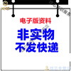 Chaoshan dialect tutorial self-study video materials teaching dialect pronunciation training zero-based introduction to Jieyang Chaozhou dialect
