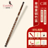 Love bird flute single insert brass flute C key flute bitter bamboo flute horizontal flute student flute XS1001