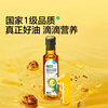 Baby is craving for Pure Fragrance Organic Hot Frying Oil 250ml Walnut Oil Cold Oil as a gift for your baby to enjoy infant supplementary recipes for children over 6 months old