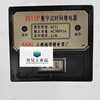 Factory direct sales power-on delay digital time relay Sanqi JS11P AC380V AC380V 99.9 seconds screw base